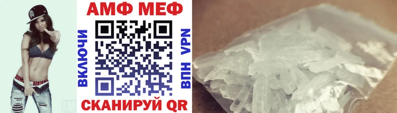 Amphetamine VHQ  Энем 