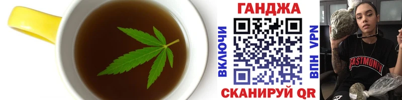 Печенье с ТГК конопля  площадка клад  Энем  кракен онион 