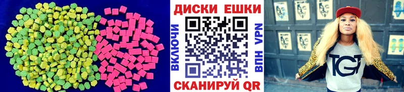 это какой сайт  цены   Энем  ЭКСТАЗИ Philipp Plein 