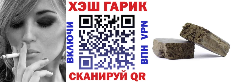 купить наркотики сайты  Энем  ГАШИШ гарик 