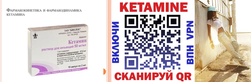 продажа наркотиков  Энем  КЕТАМИН ketamine 