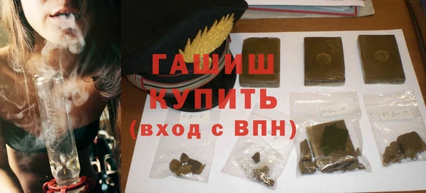 герыч Нягань
