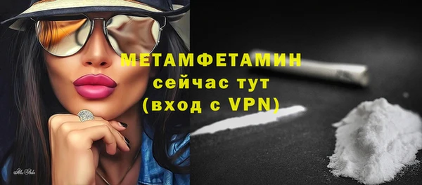герыч Нягань