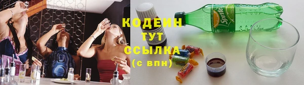 марихуана Нязепетровск