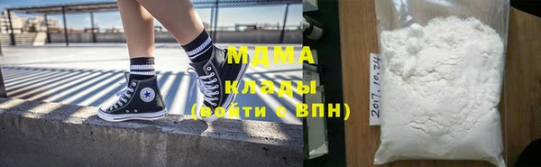 марихуана Нязепетровск