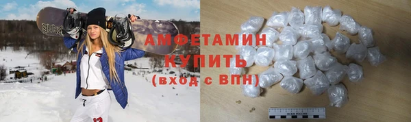 марихуана Нязепетровск