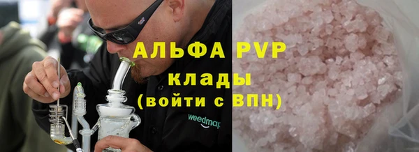 марихуана Нязепетровск