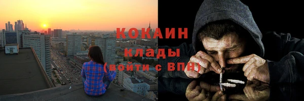 соль ск Баксан