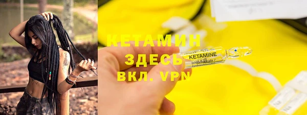 герыч Нягань