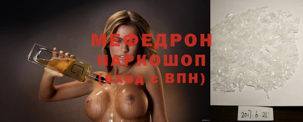герыч Нягань