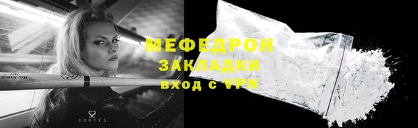 герыч Нягань