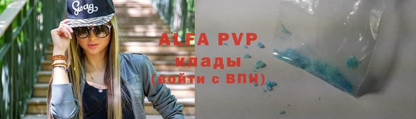 кристаллы Бикин