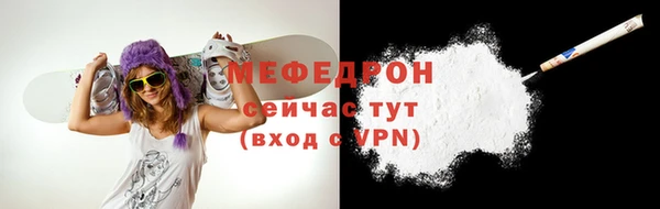 герыч Нягань
