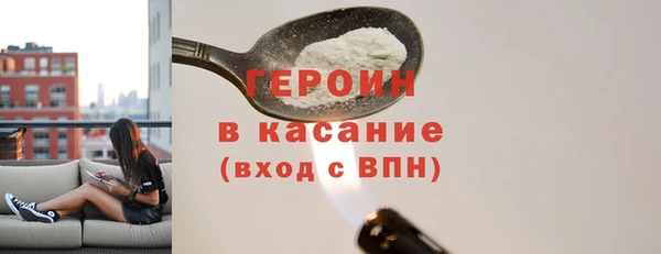марихуана Нязепетровск
