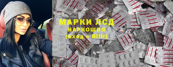 дистиллят марихуана Новокубанск