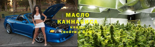 марихуана Нязепетровск