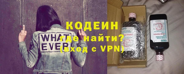 герыч Нягань