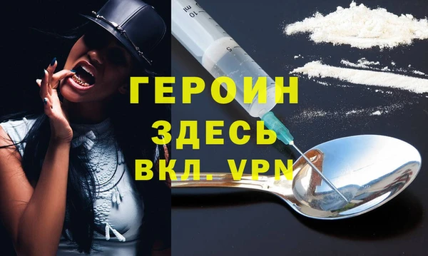 марихуана Нязепетровск
