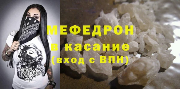 герыч Нягань