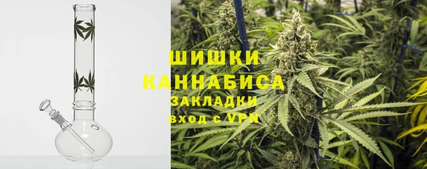 марихуана Нязепетровск