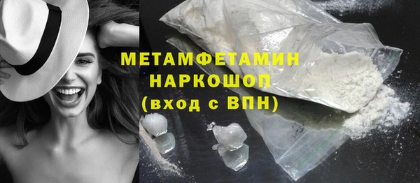 марихуана Нязепетровск