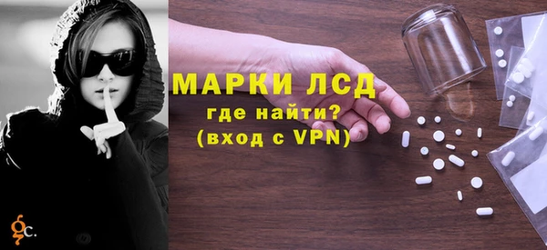 ALPHA-PVP Балабаново