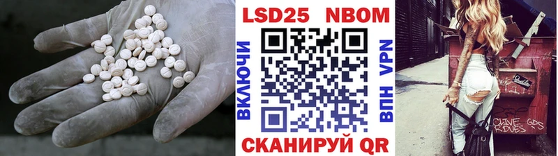 мега онион  Энем  LSD-25 экстази ecstasy 