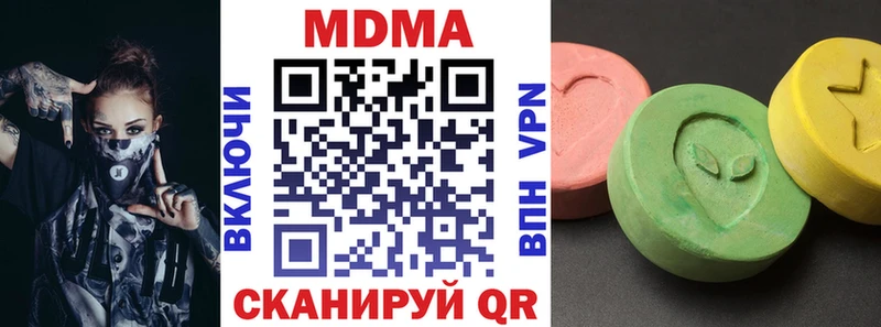 darknet телеграм  Энем  МДМА crystal 
