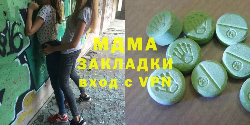 MDMA VHQ  Энем 