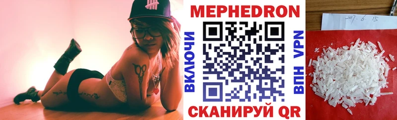 Меф 4 MMC hydra tor Энем закладки