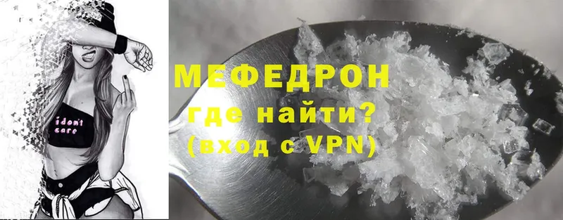 сколько стоит  Энем  МЯУ-МЯУ mephedrone 