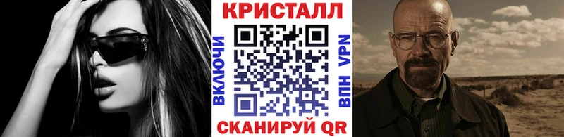 Первитин пудра  Энем 