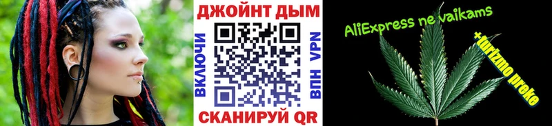 Конопля Bruce Banner Энем